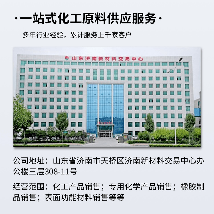 Spot Cyclobutanesulfone 99.7% Industrial Grade Tetrahydrothiophensulfone Non-Corrosive High Temperature Resistant Plasticizer Solvent Cyclobutanesulfone