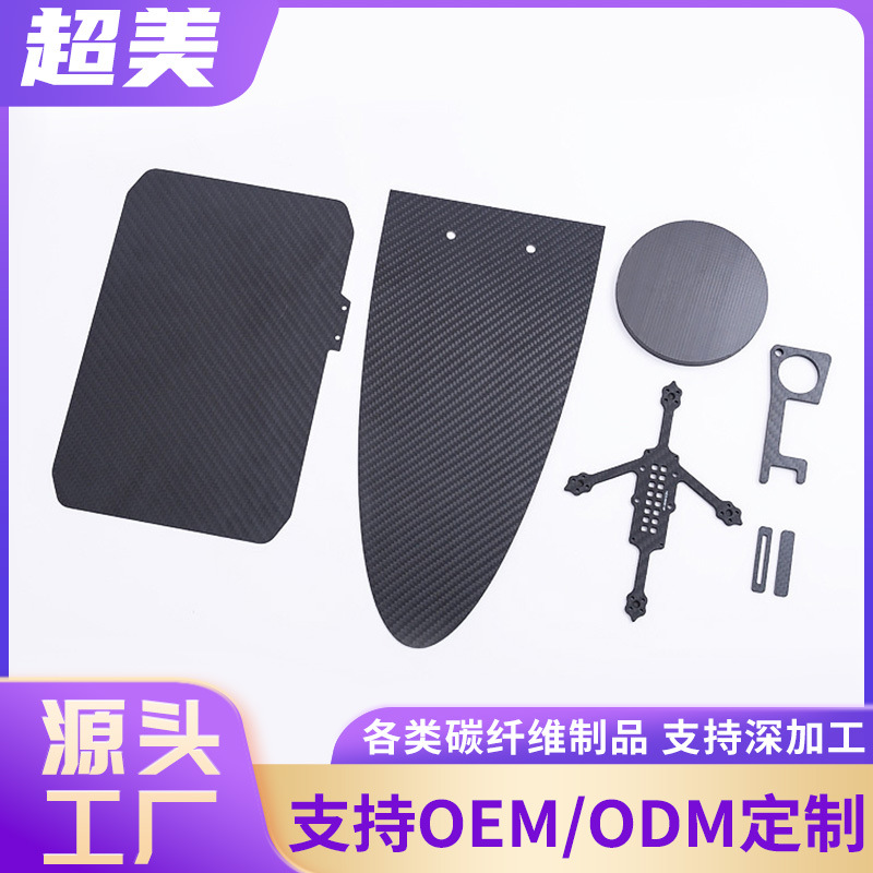3K Carbon Fiber Sheet Processing Twill Straight Carbon Fiber Processing Cnc Engraving Drone Frame Accessories Sheet