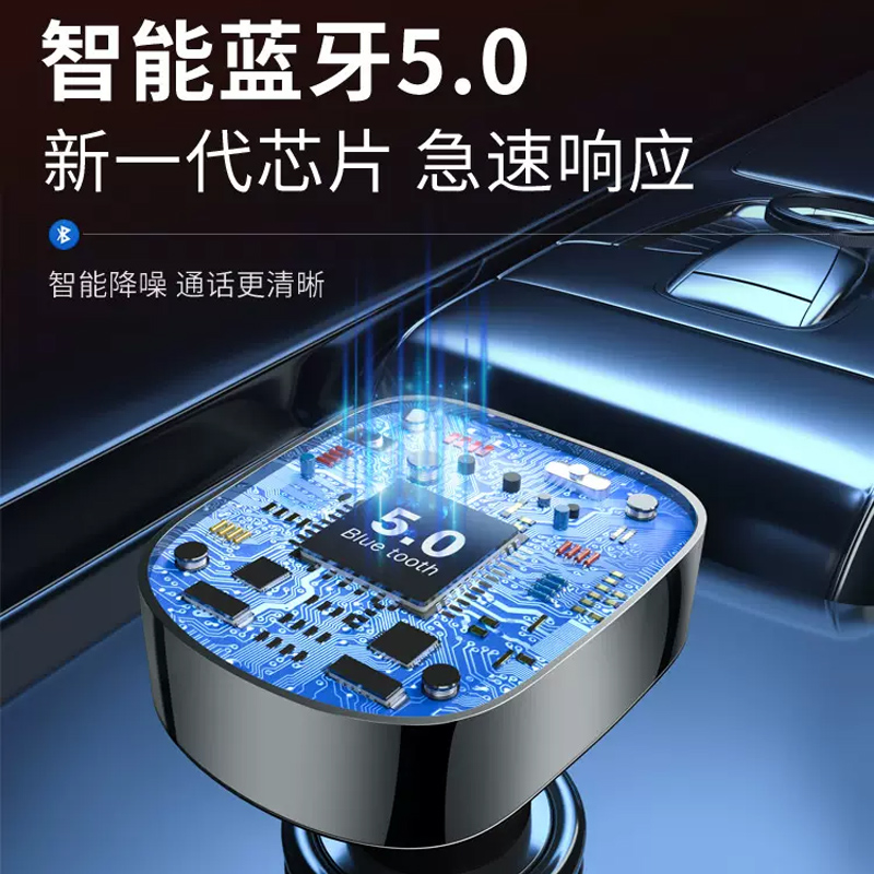 Car Bluetooth receiver lossless sound quality mp3 player music conversion car cigarette lighter with charger universal