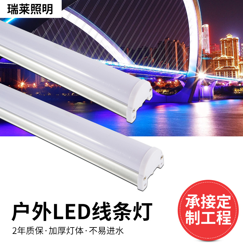 светодиодный светильник для стен, трубка для ограждений, DC24V, уличное освещение, освещение вывесок, водонепроницаемая лента