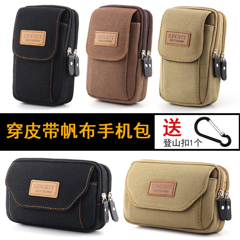 Men's 6.5-inch mobile phone waist bag middle-aged and elderly wear belt wear-resistant construction site mobile phone bag canvas waist bag mobile phone bag wholesale