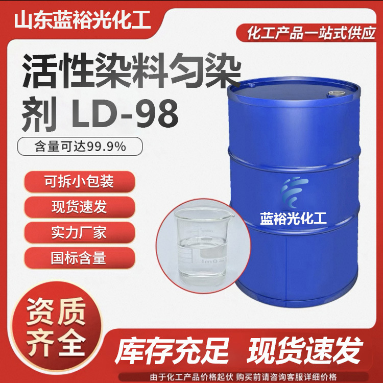 Порошок красителя-растворителя, растворимый в алкоголе, термостойкий, металлический комплекс, прозрачные чернила, масляная краска, мелкий порошок высокой чистоты