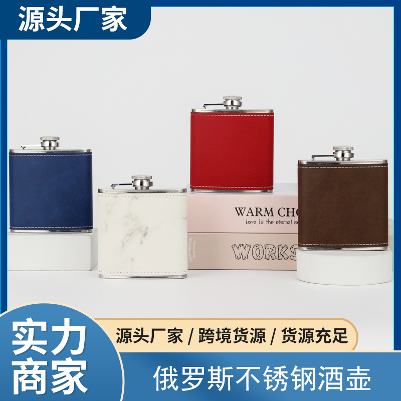 6 унций, фанера, лазерная гравировка, кожа, портативная, российская, нержавеющая сталь, фляжка, портативная, в наличии, оптовая продажа