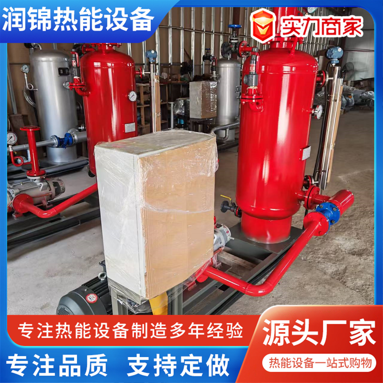 Машина для восстановления пара, оборудование для сбора конденсата