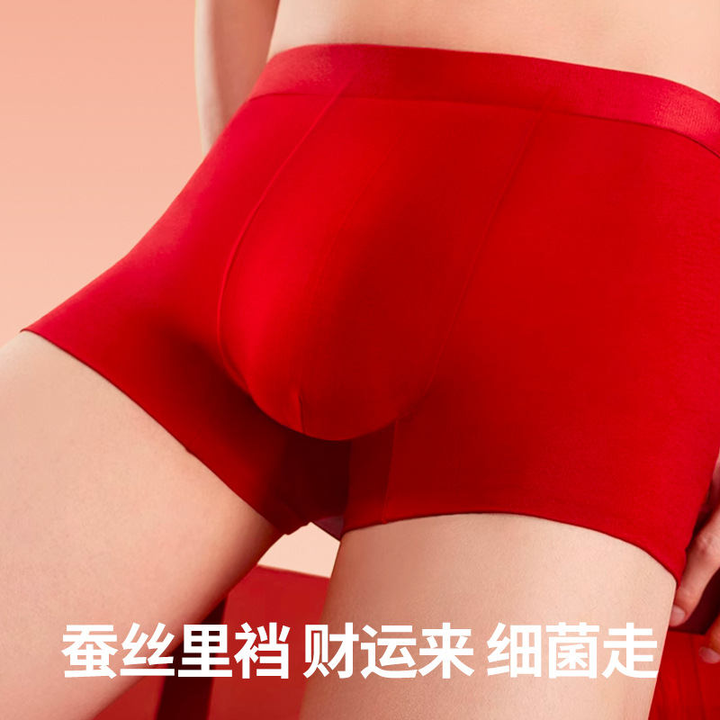 Men's Benmingnian Red Thermal Underwear suit Cotton Cotton 2025 Year of the Snake Clothes Autumn Clothes Autumn Trousers Cotton Sweater