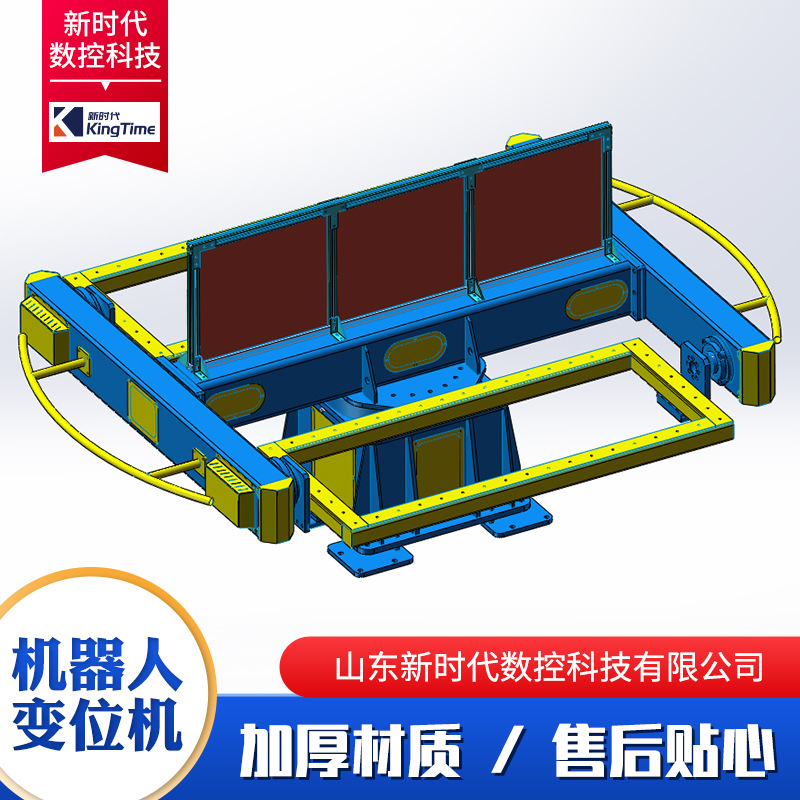 Welding Positioner for Automatic Flipping of Stainless Steel Workpieces with Single-Axis, Double-Axis, and Triple-Axis Robot Positioners