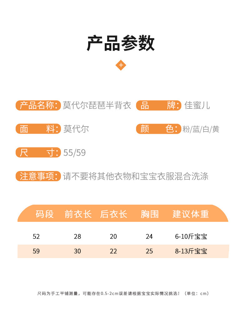 Short-Sleeved Half-Back Newborn Baby Summer Thin Newborn Baby 0-March Newborn Half-Sleeved Top Size 52