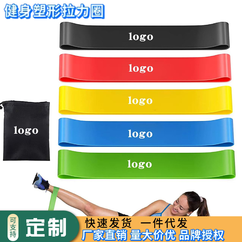 Эластичное кольцо Tpe резиновая лента для фитнеса, тренировки, подтягивания, приседаний, йоги