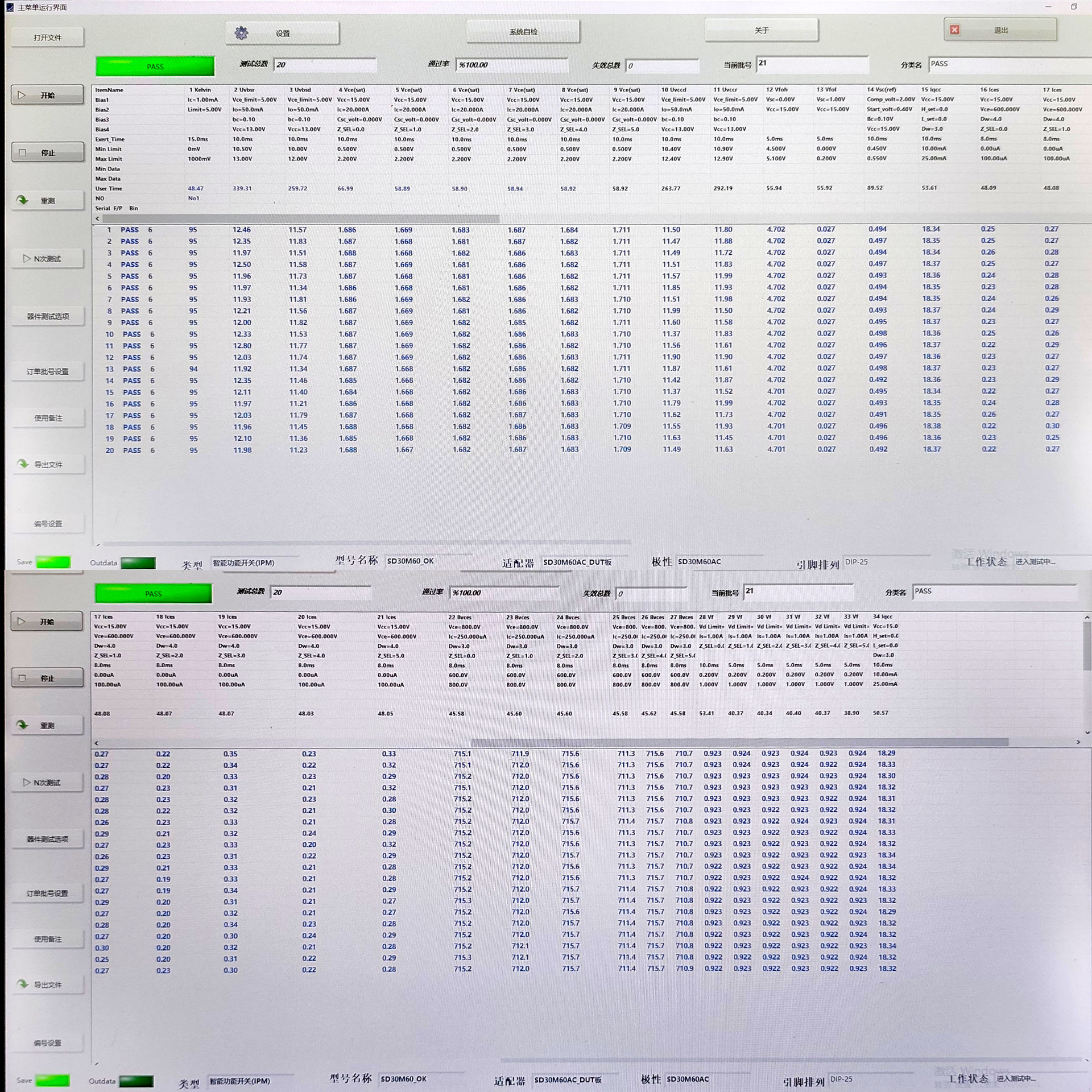 27P-25P, Ps21A7A Ipm Test Box (Need to Be Combined with Jfy4022B Machine Test)