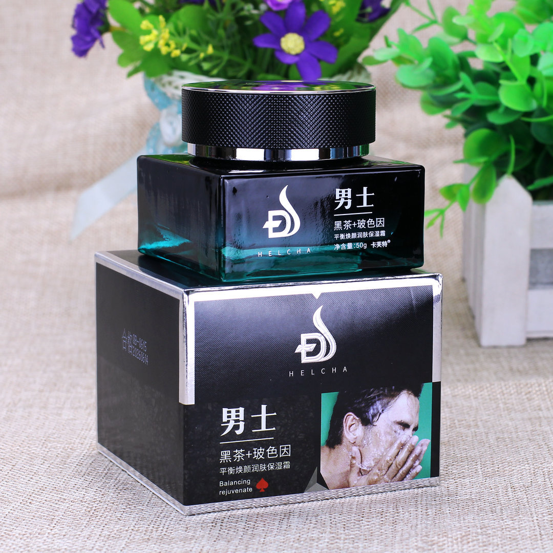 Kafett Men's Black Tea Moisturizing Cream 50g Hydrates, Softens, Protects, Smoothes and Delicate, Improves Skin, Clears and Beautifies Skin