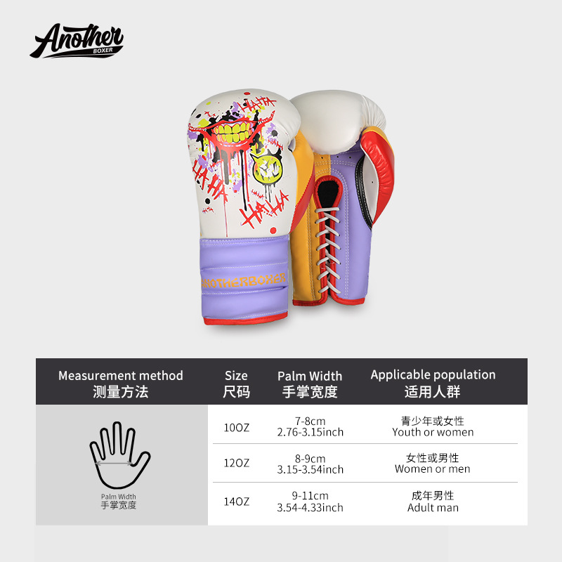 Boxing Gloves Adult Boxing Gloves Men and Women Free Fight Training Thai Sandbag Boxing Target Boxing Gloves