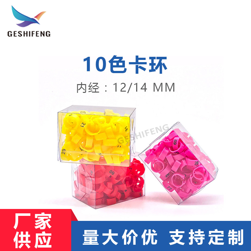 Полукруглая пластиковая открытая кольцевая бирка для птиц с логотипом и номером, оптовая продажа