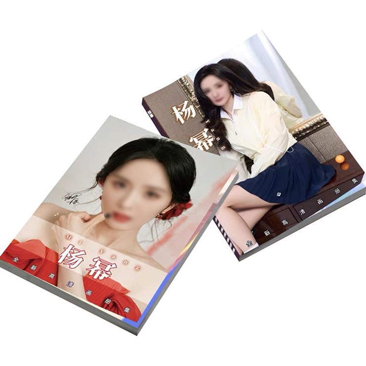 Pb Idol Personal Photo Portfolio Hardcover Design Idol Starry Small Card Poster Printing