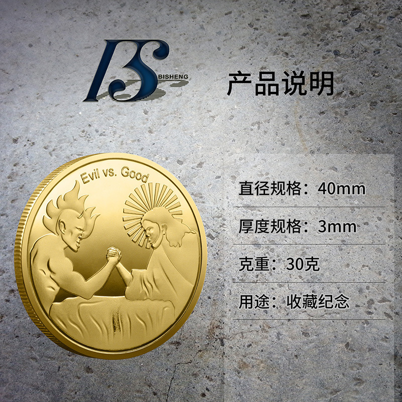 Good and Evil Coins Foreign Trade Metal Commemorative Medals Battle of Good and Evil Foreign Currency Challenge Coins Lucky Coins Cross-Border