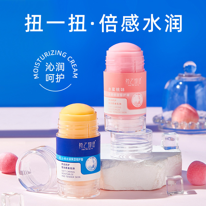 The Story of Jiao Vaseline Moisturizing Double Protection Cream Autumn and Winter Hand and Foot Moisturizing Cream Anti-Frost Cracking Cream Hand Cream