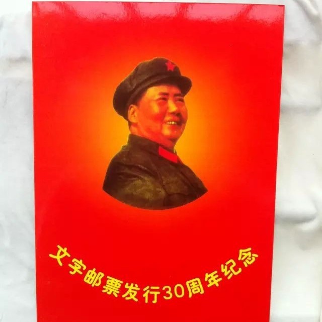 Текстовый штамп 30-летия юбилейный коллекционный сложенный штамп Оптовая цена Промоция Полный набор из 81