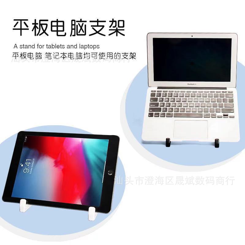 New detachable folding multi-gear desktop metal stand creative desktop tablet laptop can be used
