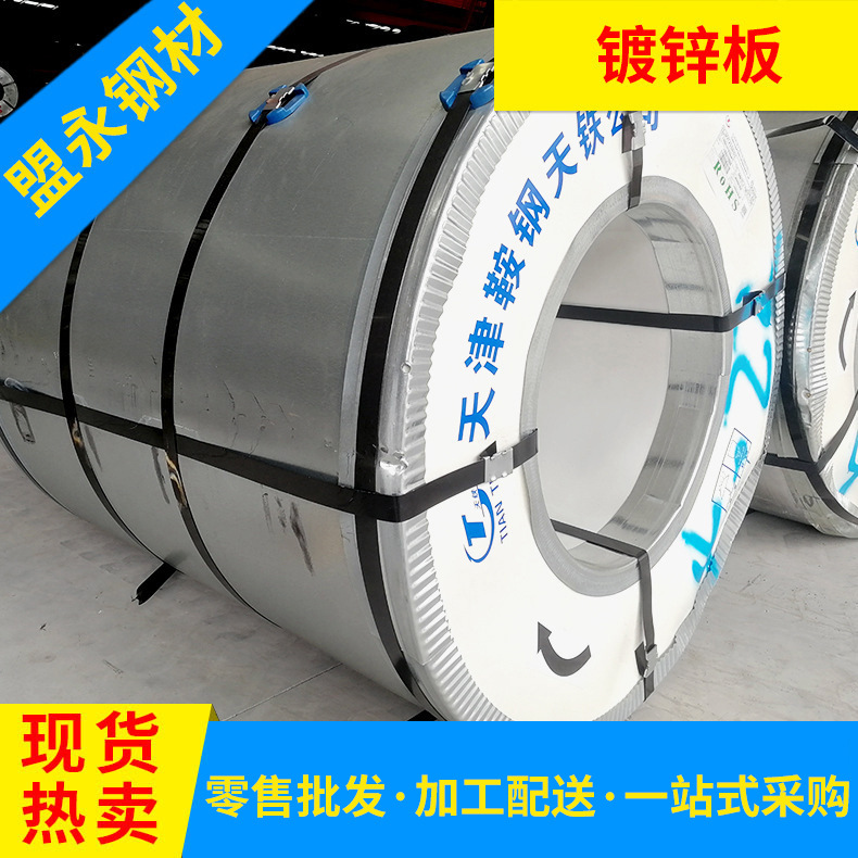 Галванизированный рулон Guangdong Liugang, гладкий белый железный лист Dx51D, узорчатый оцинкованный лист Sgcc, высокий цинковый слой, прорезной и выровненный