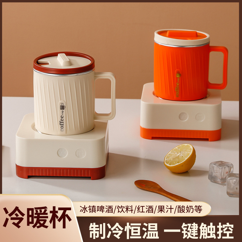 Fast cooling cup iced cup beverage office cold and warm cup cooling cup cooling cup high color value gift cross-border e-commerce