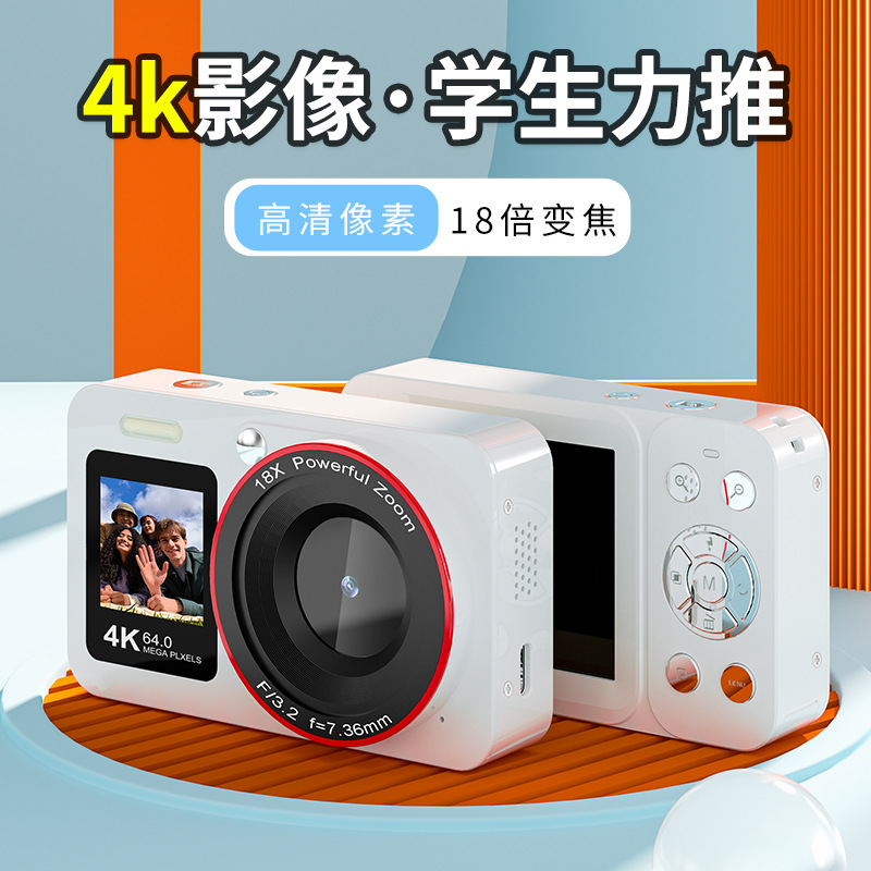 2025 Private Model High Color Value CCD Digital Camera Cross-border Explosions Student 64 million Pixel Camera