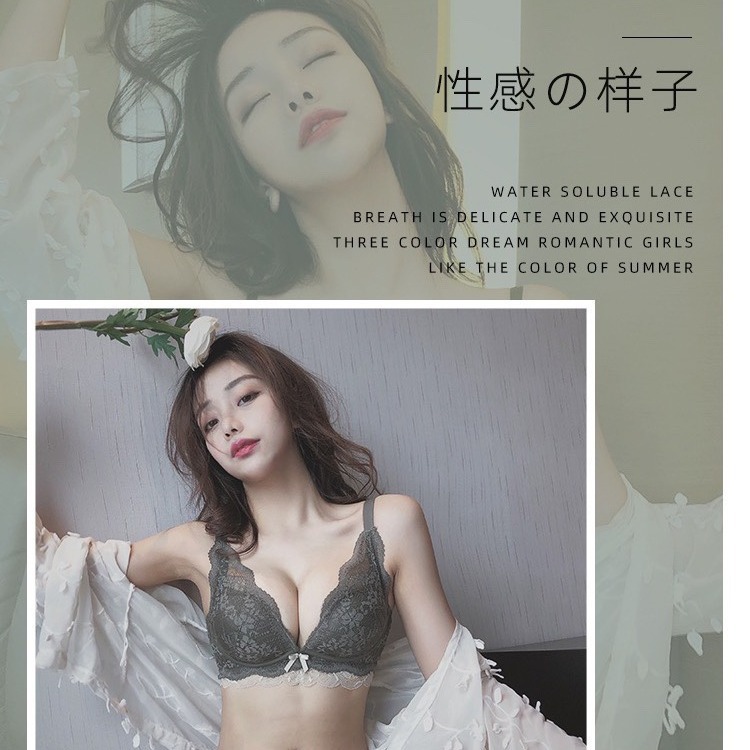 Bra Sexy Lace Underwear Women's Small Chest Thick Gathering Side Collapsed Parm Anti-sagging No Steel Ring Large suit