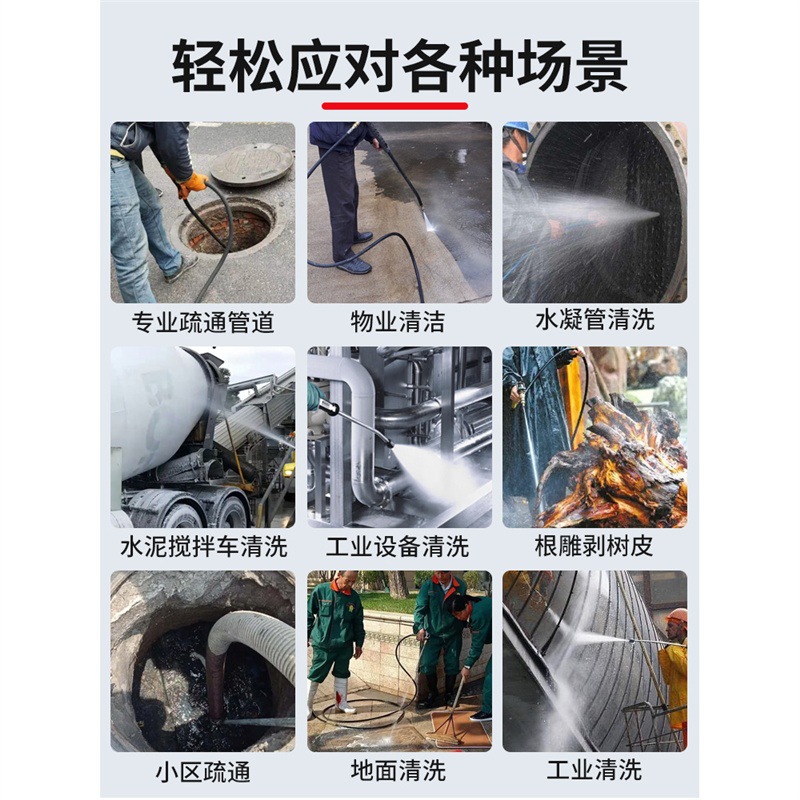 Diesel Gasoline 220V High Pressure Pipe Dredging Machine Electric Water Rat Professional Sewer Pipe Dredging and Cleaning Machine
