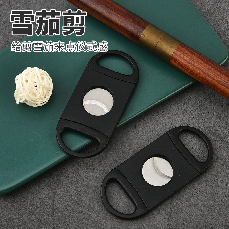 Cigar Scissors Three-In-One Scissors Cigar Smoking Set Cutter Portable Stainless Steel Double-Edged Cigar Round Scissors