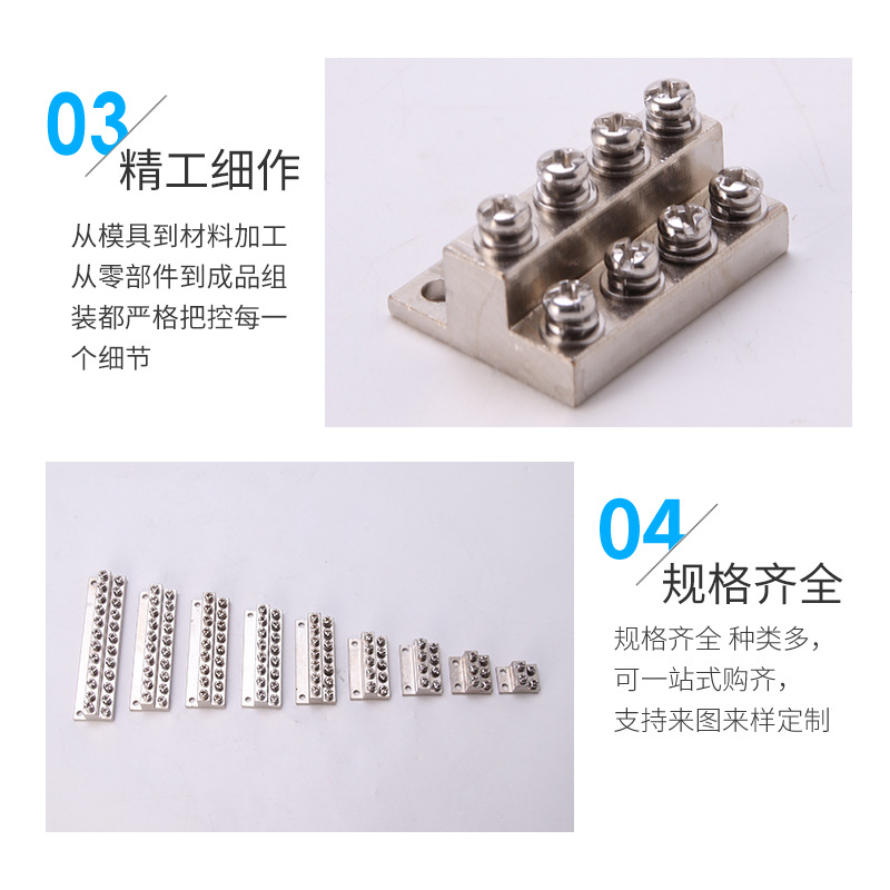 JDG grounding bar A- 9 double layer grounding terminal M420 bit wiring copper bar a type nickel plated copper block zero ground bar copper block