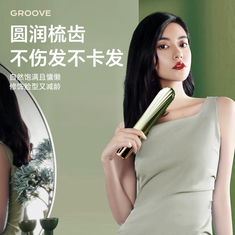 Vtt Wireless Hair Straightening Comb Negative Ion Does Not Hurt Hair Portable Home Charging Hair Straightener Hair Straightening Comb Curling and Straightening Dual-Purpose