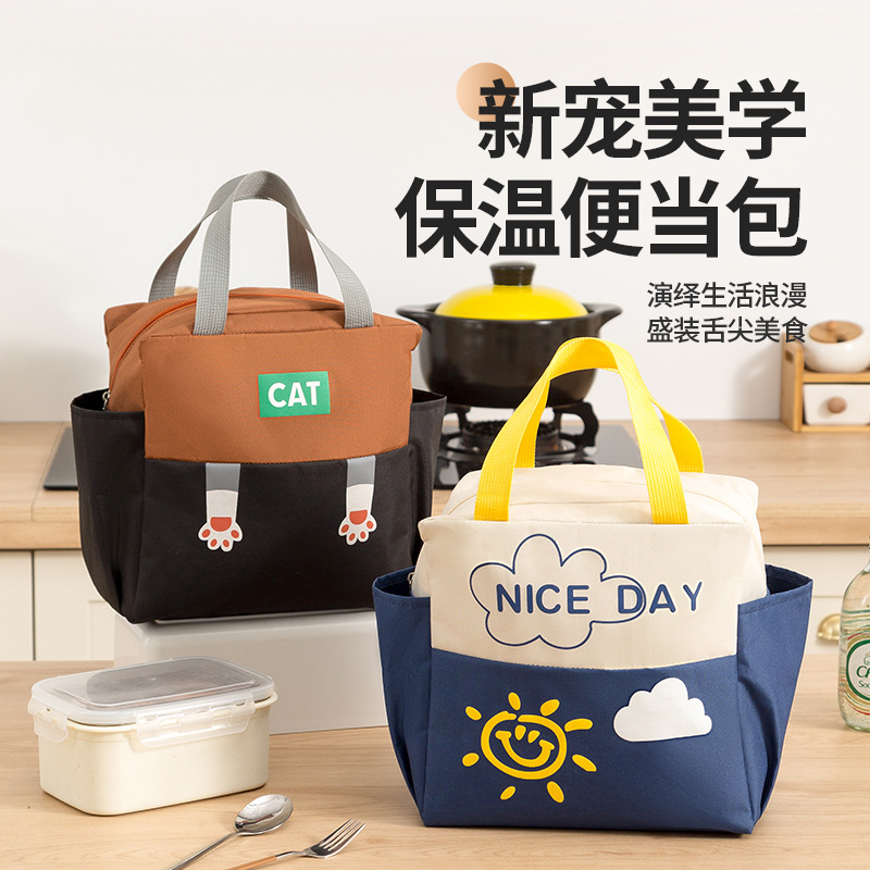 Foreign trade hot lunch bag lunch bag lunch bag office workers with lunch box handbag aluminum foil cotton thick insulation bag