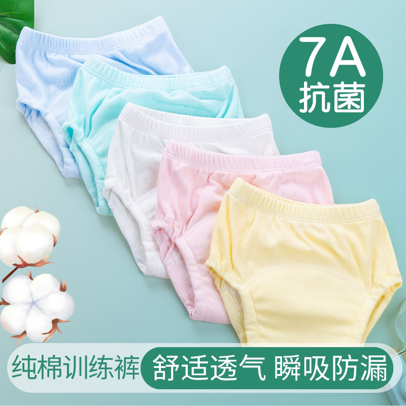 Детские обучающие штаны, подгузники для туалетного обучения, карманные подгузники из чистого хлопка, непромокаемые, многоразовые и дышащие