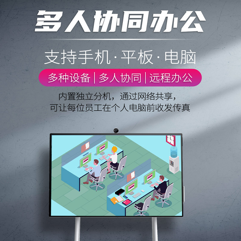 Xinshang Paper-Free Fax Cimfax Fax Server Mobile Phone Computer Archive C5S Supports Domestic Linux System