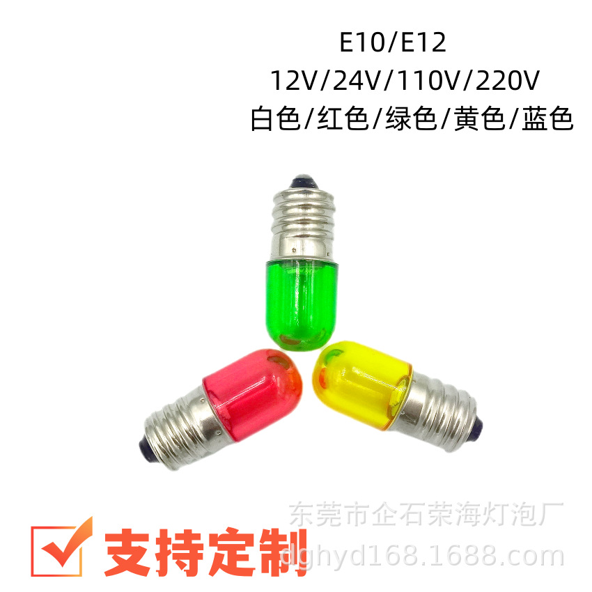 Прямые продажи завода LED индикаторный свет сигнал свет E10 лампа E12 лампа красный/желтый/синий/зеленый/белый предупреждающий