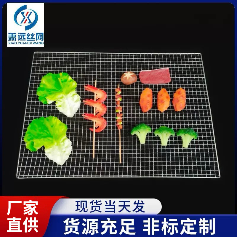В наличии, оптовая одноразовая сетка для барбекю, портативная оцинкованная сетка для уличного кемпинга