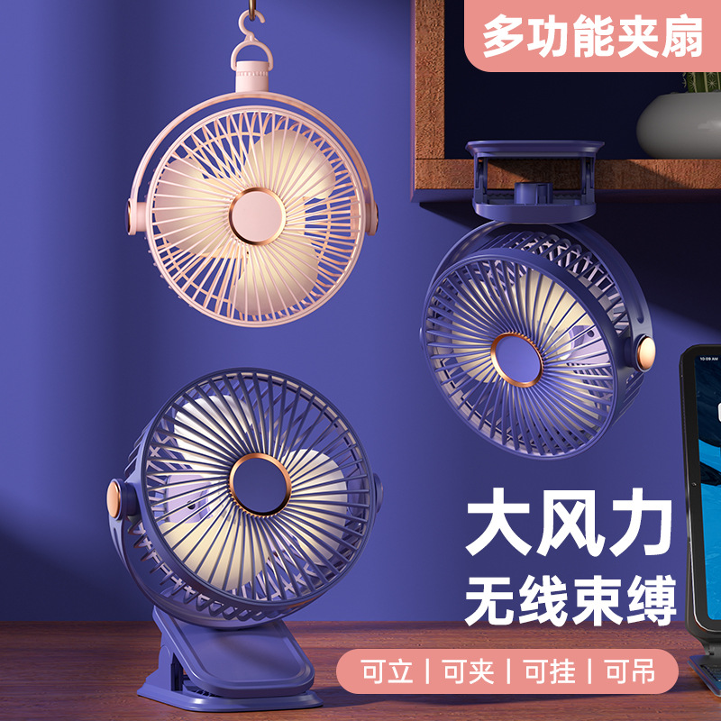 Мини-вентилятор с USB зарядкой, портативный, настольный, настенный