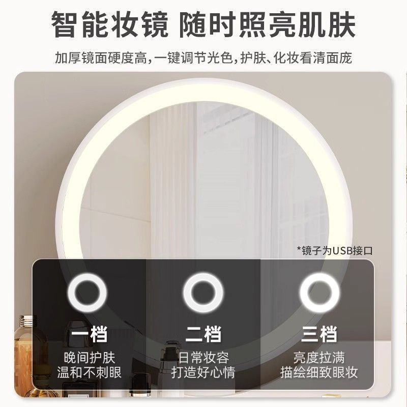 Dressing Table, Makeup Table, Small Apartment, Ultra-Narrow Storage, High-End Bedside Makeup Cabinet, Makeup Table, Cupboard, Dressing Table