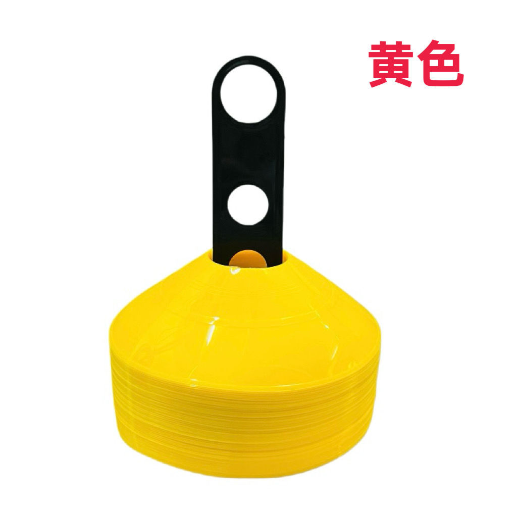 Signage Disc, Signage Plate, Ice Cream Bucket, Obstacle Marker Bucket, Soccer Basketball Kindergarten Student Adult Obstacle Course Manufacturer
