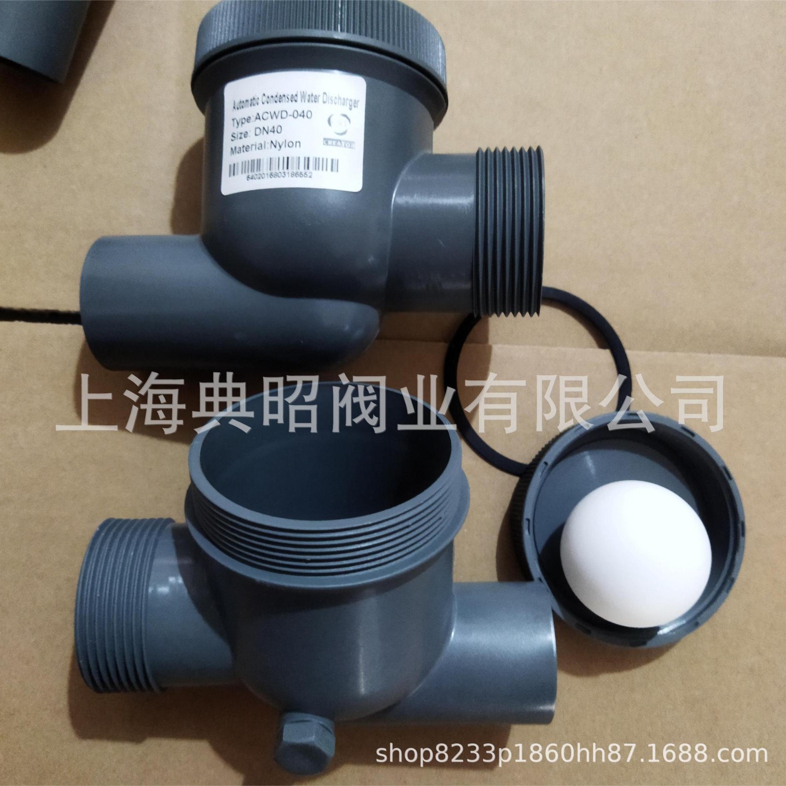 Air conditioning condensate trap table tennis water seal ACWD-020 ACWD-025 air conditioning drain