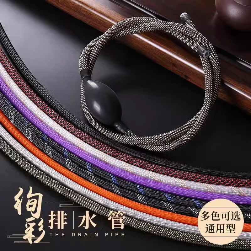 Tea Tray Drainage Pipe with Absorbent Ball Coffee Table Tea Table Tea Table Drainage Hose Anti-Freeze and Mildew-Proof Tea Tea Set Drainage Pipe