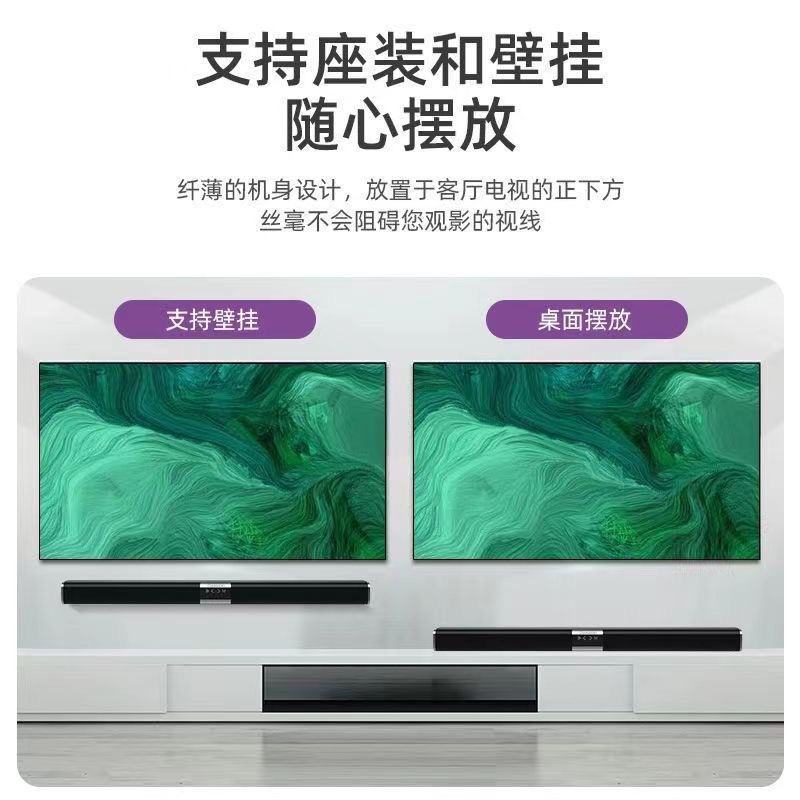 Maijue Cool Echo Bar Audio Home Living Room 3D Surround 5.1 Home Theater Home Bluetooth Speaker High Power