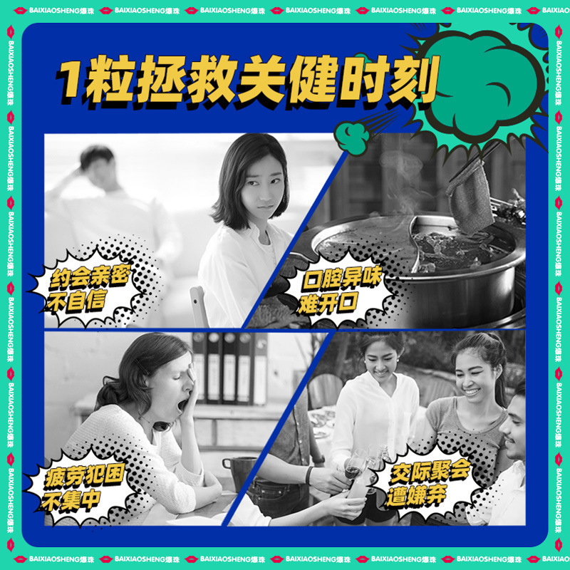 Spot Popping Honey Popping Candy Fresh Breath Probiotic Popping Beads Chewing Gum Force Portable Drop Shipping