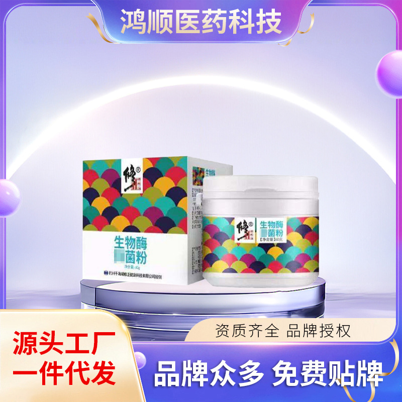 Корректирующий биоферментный порошок Y Bacteria, 60г, дропшиппинг, оптовая продажа