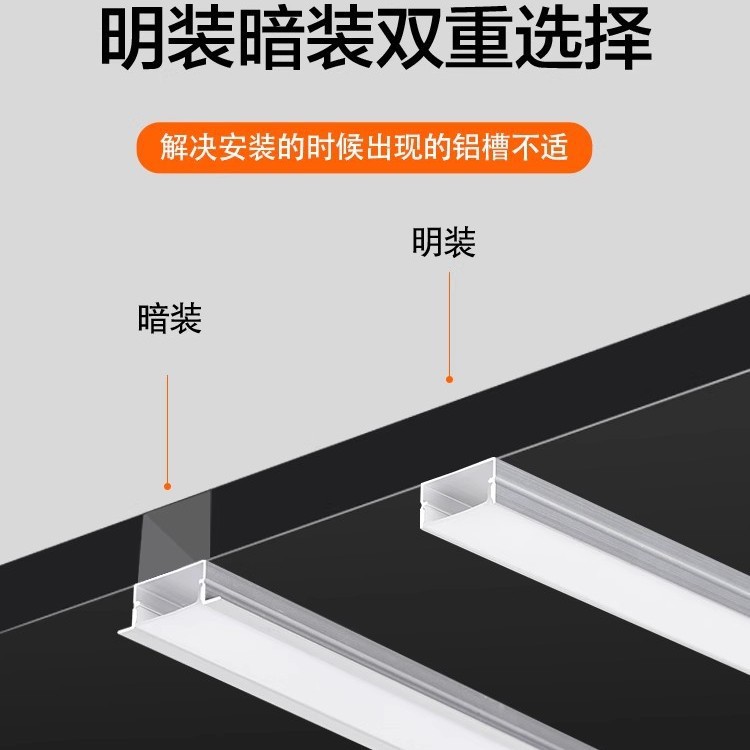 Led Linear Light Surface Mounted Linear Light Embedded Light Trough Aluminum Trough Double Eyelid Ceiling Linear Light Strip with Card Slot