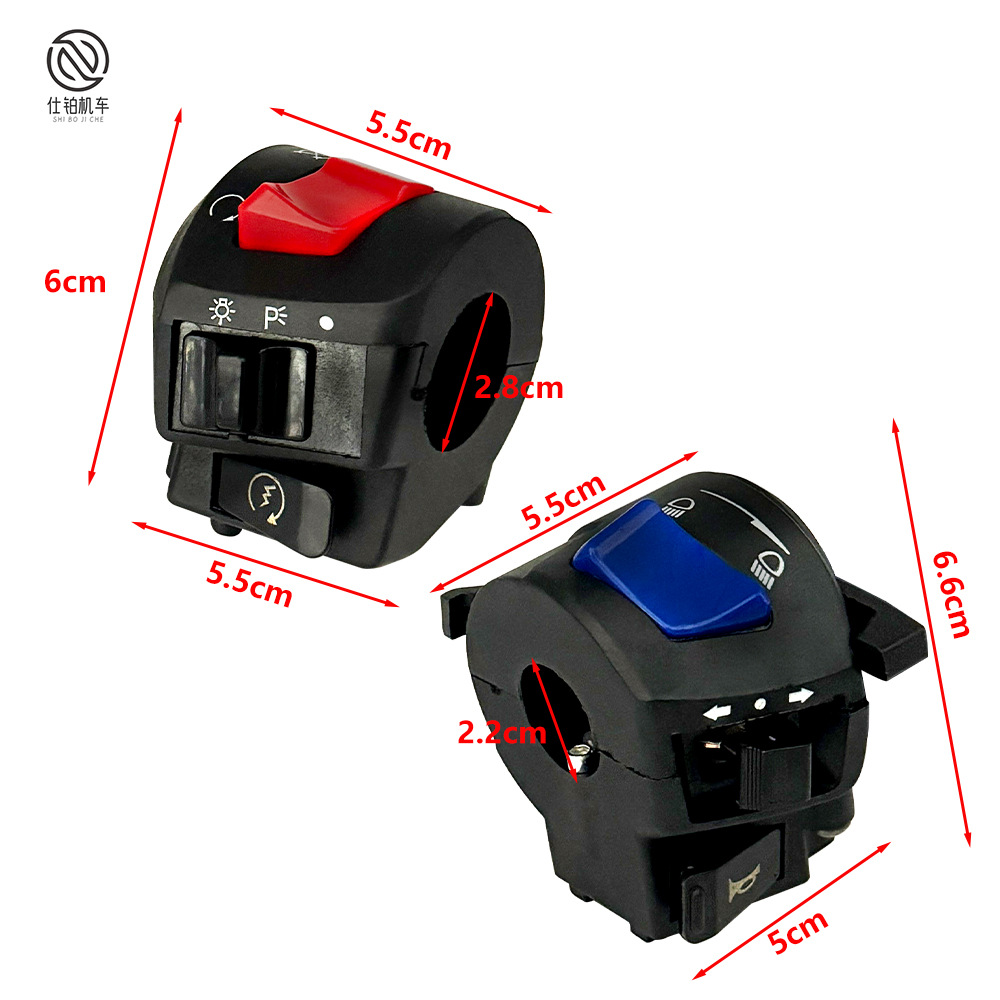 125 Motorcycle Handle Seat Switch Assembly FXD Wuyang WY Switch Start Power Off Horn Handle Switch