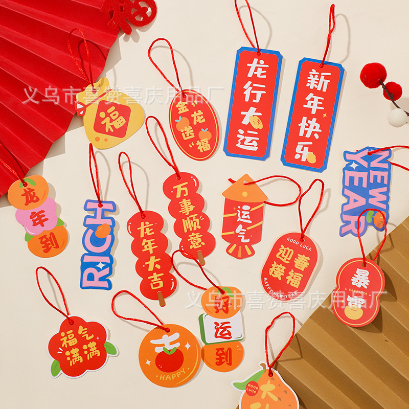 2025 новоселье, украшения для новой квартиры, праздничная подвеска, карточка с благословением