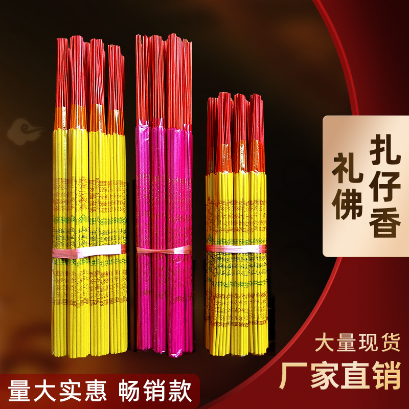 Оптовая благовония Будды Zha Zai, натуральные для дома, храма, бамбуковые, с бронзированными надписями, фабричный outlet