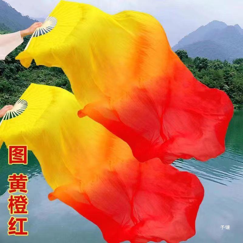 Dance Fan Dancing Long Thick Fan Three Color Gradient Flame Fan Koi Copy Belly Dance Fan Long Silk Dance Fan