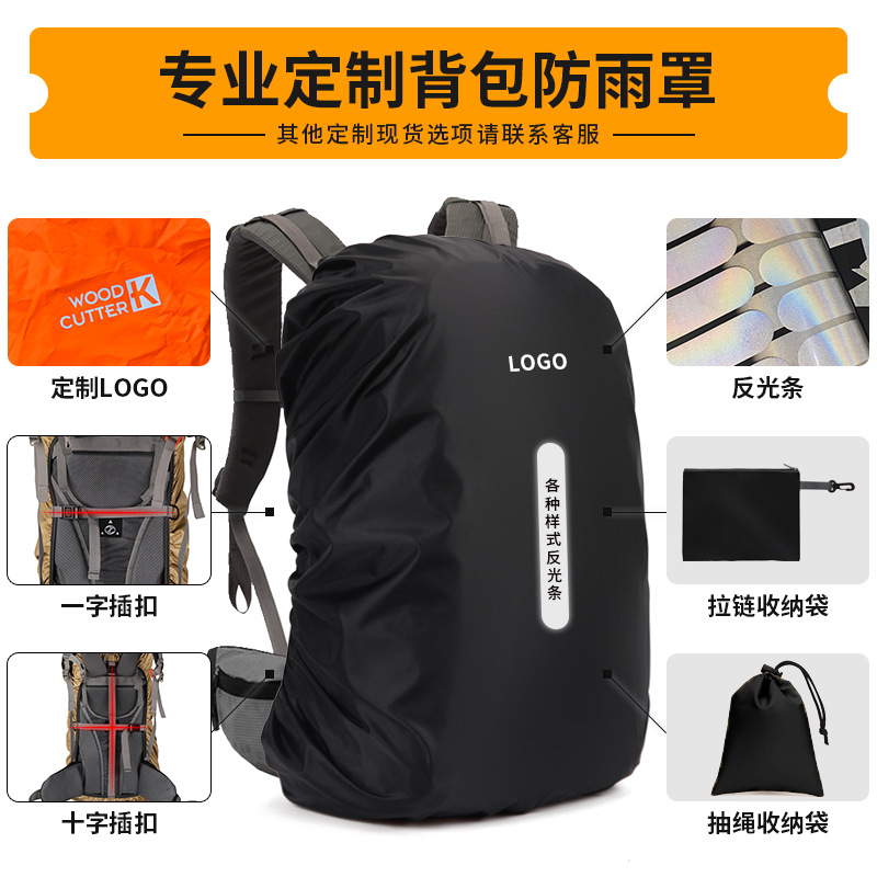 Outdoor Backpack Rain Cover Cycling Waterproof Backpack Kidsren Primary and Secondary School Students Mountaineering All-inclusive Trolley School Bag Cover