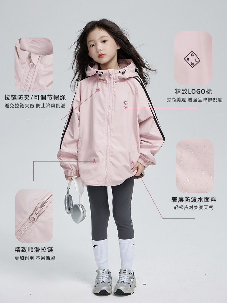 Children's Urban Sports Hooded Jacket 2025 New Autumn Girls Waterproof and Windproof Casual Jacket Top