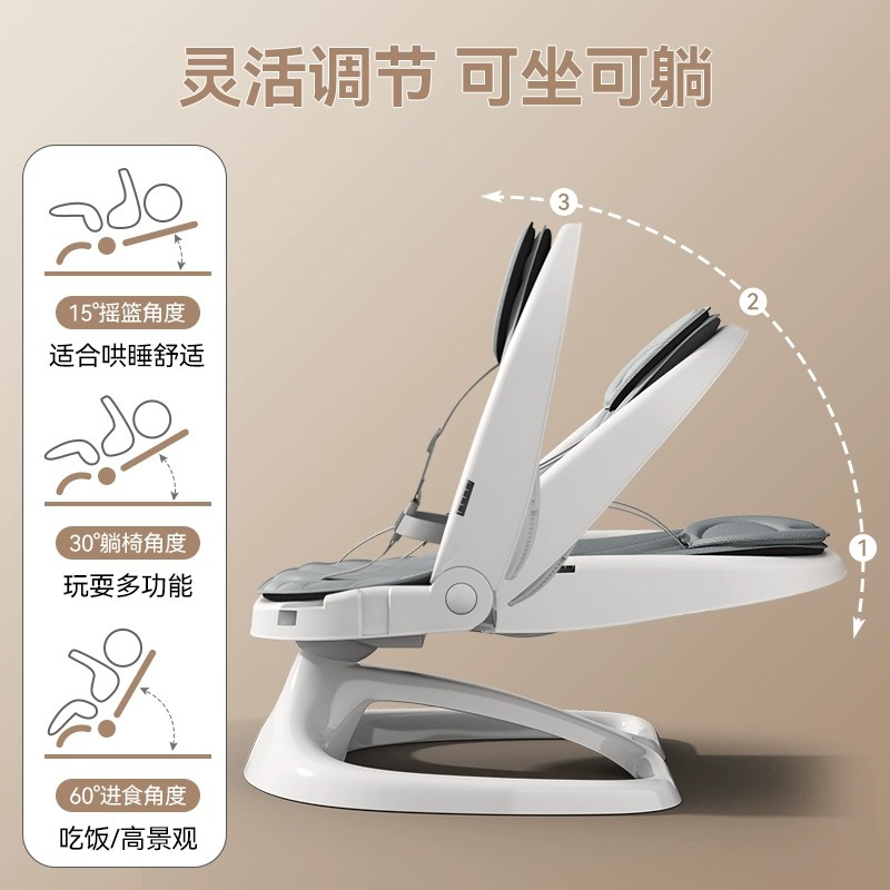 Baby Rocking Chair Electric Coaxing Artifact Newborn Baby Coaxing Cradle Bed with Baby Sleeping Soothing Chair Recliner